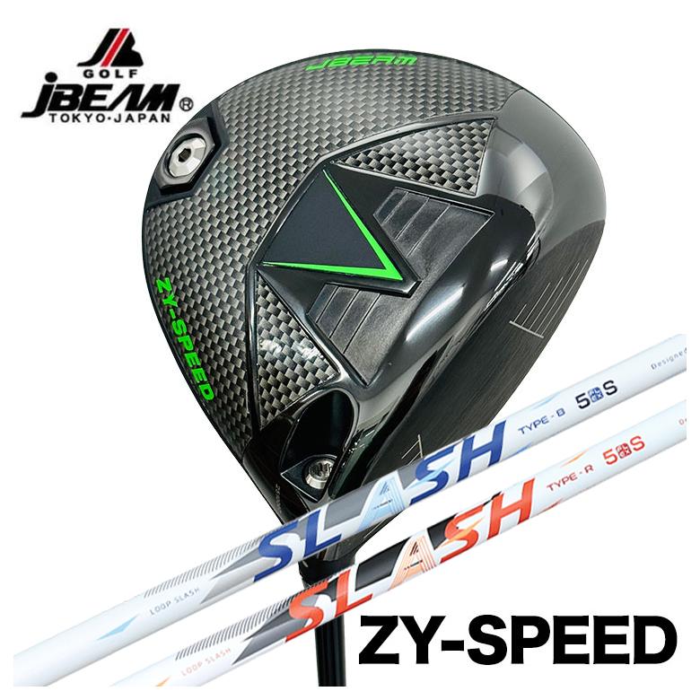 【百貨店大売り出し！全品10倍！ 6/4 20:00 - 6/11 01:59まで】JBEAM（J光束） ZY-SPEED DRIVER ドライバーシンカグラファイト LOOP SLASH 繰り返し スラッシュ 矢がら