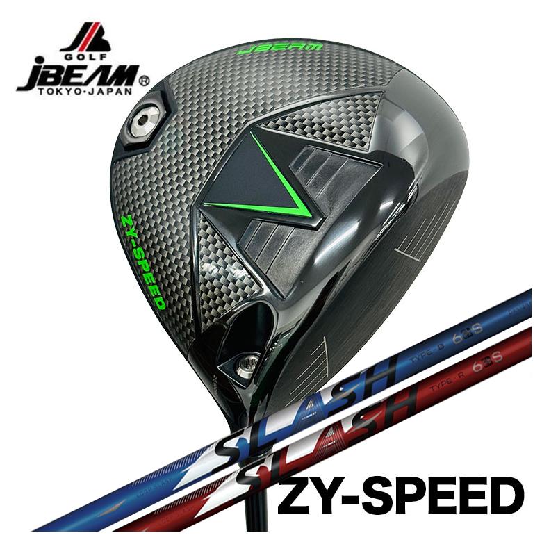 【百貨店大売り出し！全品10倍！ 6/4 20:00 - 6/11 01:59まで】JBEAM（J光束） ZY-SPEED DRIVER ドライバーシンカグラファイト LOOP SLASH 6繰り返し スラッシュ シックス 矢がら