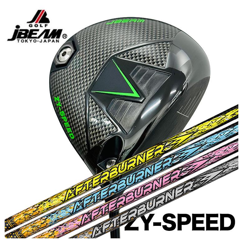 【カスタムクラブ】 JBEAM（Jビーム） ZY-SPEED DRIVER ドライバー TRPX(ティーアールピーエックス) アフターバーナー AFTERBURNER AB301・401・501 シャフト