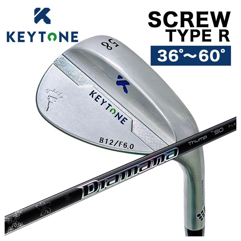 【百貨店大売り出し！全品10倍！ 6/4 20:00 - 6/11 01:59まで】KEYTONE キートン ウェッジSCREW ねじ釘 TYPE R 日本製三菱ケミカルDiamana Thump ディアマナサンプ ウェッジシャフト
