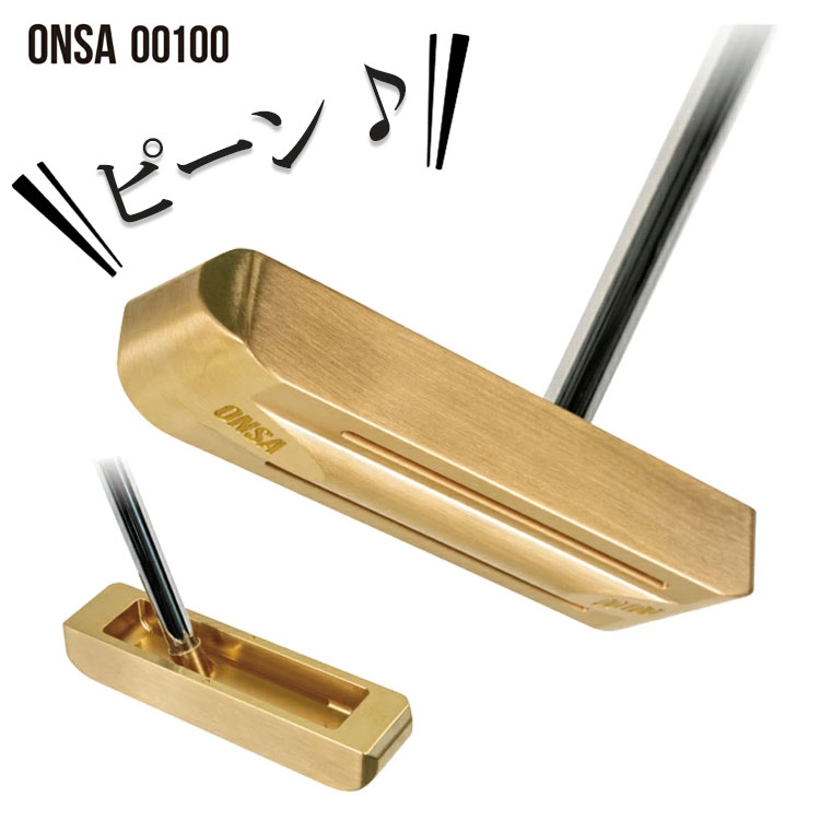【百貨店大売り出し！全品10倍！ 6/4 20:00 - 6/11 01:59まで】山猫 オンサ パター ONSA 00100 34in音叉 金管楽器物のみごとに削り出しパタースチールシャフト Lynx ゴルフ