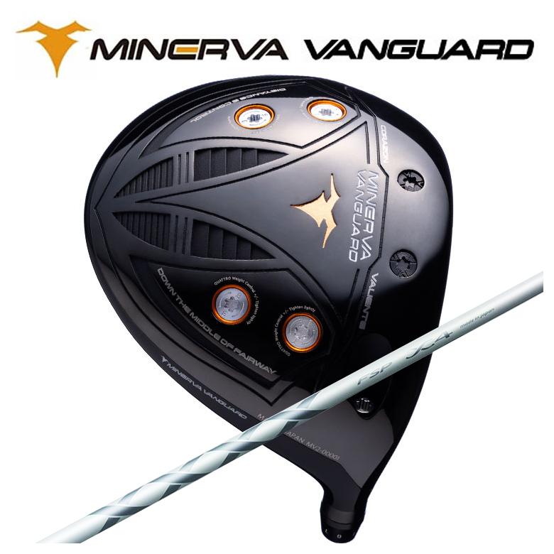 【特注カスタムクラブ】ミネルヴァ ヴァンガード ドライバー MINERVA VANGUARD MYSTERY(ミステリー) X4 DR＆FW シャフト 【シニア・レディース】