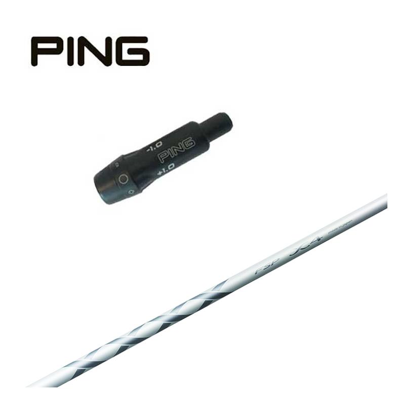 【百貨店大売り出し！全品10倍！ 6/4 20:00 - 6/11 01:59まで】いの一番 PING 衣袂付き添い人 矢がらMYSTERY(不可思議) X4 DR＆FW 矢がら 【年がしら・レディース】