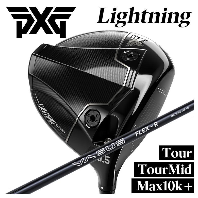【百貨店大売り出し！全品10倍！ 6/4 20:00 - 6/11 01:59まで】PXG 雷光 １番ウッドTour/Tour Mid/Max-10K＋クレイジー(CRAZY)VASUS ヴァーサス 立て坑PXG Lightning DRIVER