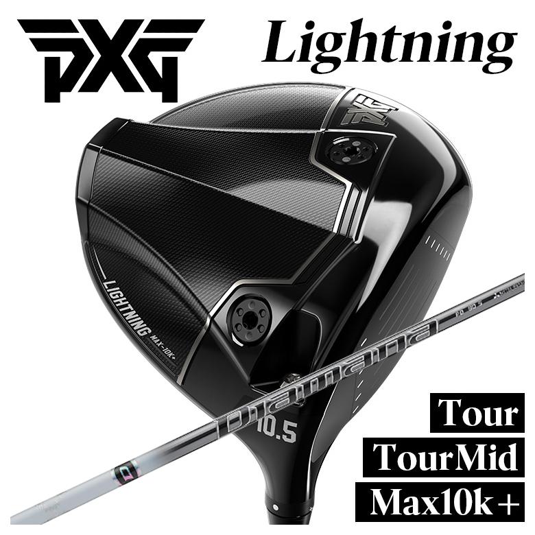 【百貨店大売り出し！全品10倍！ 6/4 20:00 - 6/11 01:59まで】PXG 稲魂 １番ウッドTour/Tour Mid/Max-10K＋三菱ケミカル ディアマナPD 立て坑PXG Lightning DRIVER