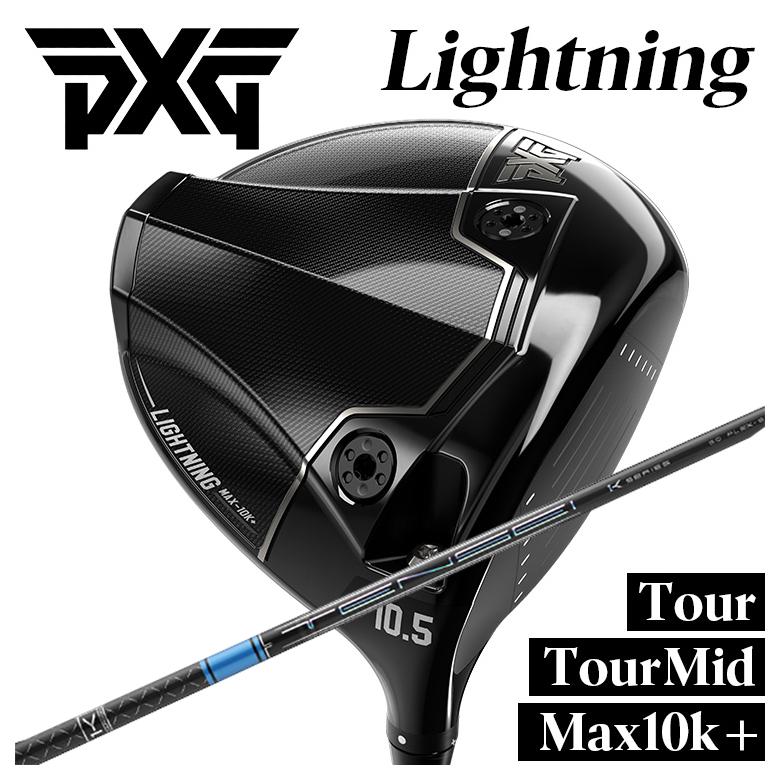 【百貨店大売り出し！全品10倍！ 6/4 20:00 - 6/11 01:59まで】PXG 稲魂 １番ウッドTour/Tour Mid/Max-10K＋三菱ケミカル テンセイブルーTENSEI Pro  BLUE 1K 立て坑PXG Lightning DRIVER