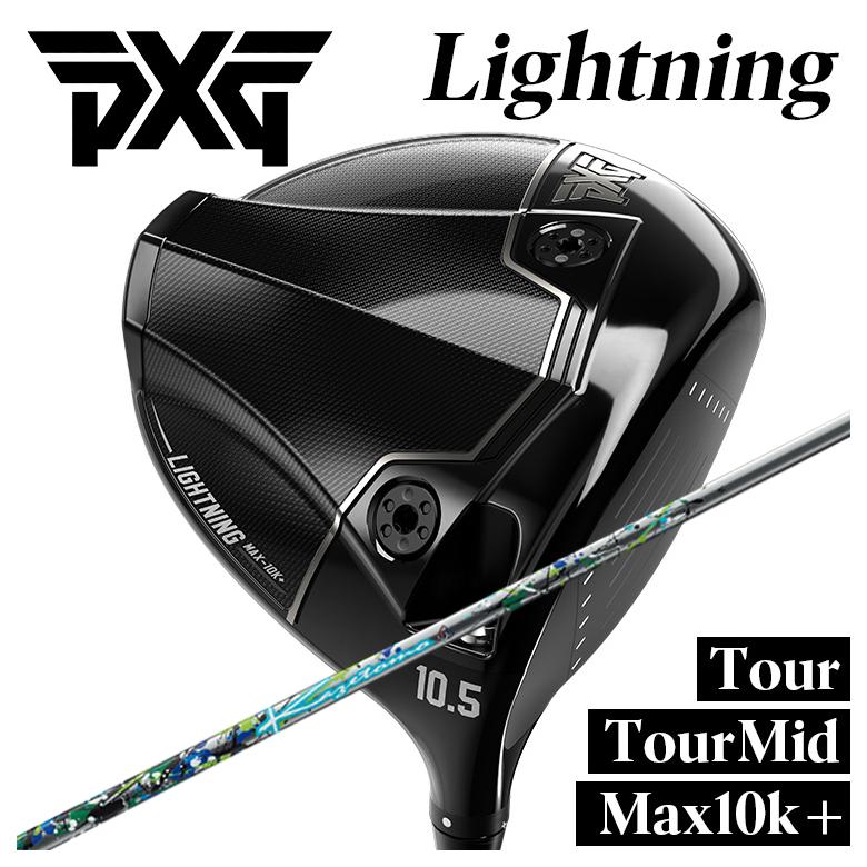 【百貨店大売り出し！全品10倍！ 6/4 20:00 - 6/11 01:59まで】PXG 稲妻 １番ウッドTour/Tour Mid/Max-10K＋Threering（スリリング） KAZETOMO カゼトモ 矢がらPXG Lightning DRIVER