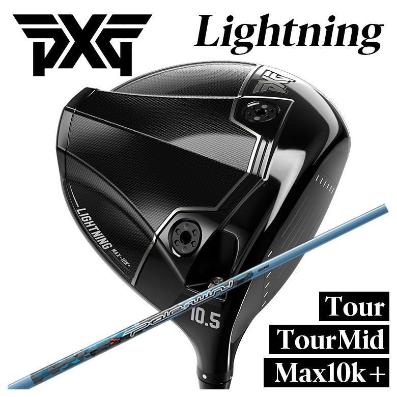 PXG 雷火 １番ウッドTour/Tour Mid/Max-10K＋Threering（スリリング） Pole to win ポールトゥウィン 立て坑PXG Lightning DRIVER