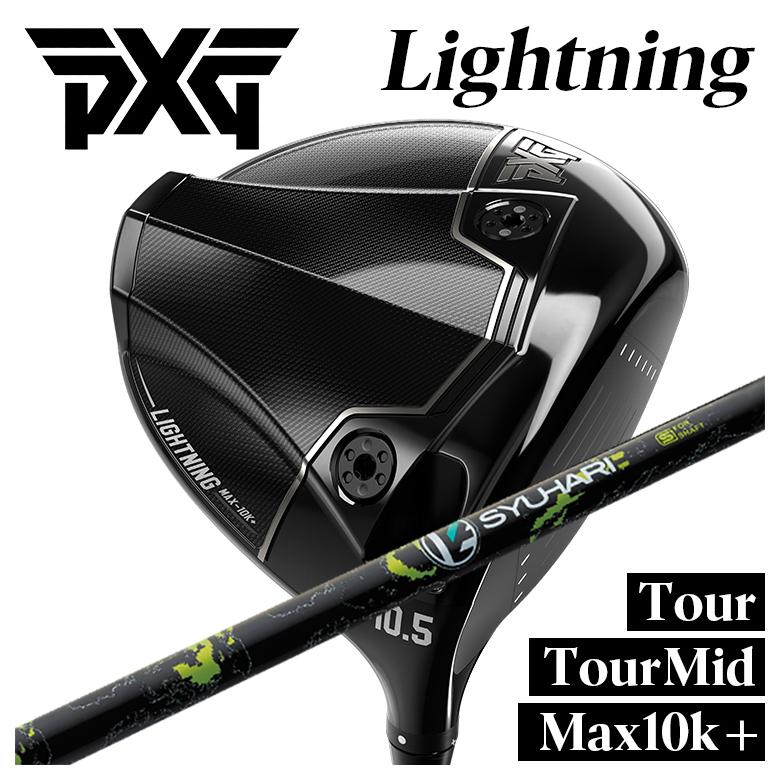 PXG 雷火 １番ウッドTour/Tour Mid/Max-10K＋Threering（スリリング） SYUHARI シュハリ 立て坑PXG Lightning DRIVER