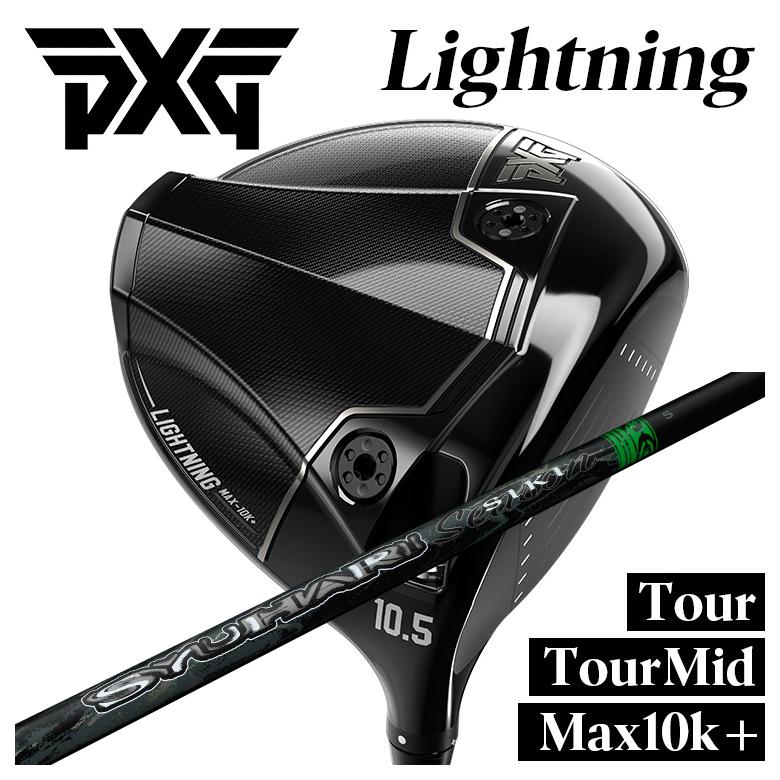 PXG 雷火 １番ウッドTour/Tour Mid/Max-10K＋Threering（スリリング）  SYUHARI SIKI シュハリ シキ 立て坑PXG Lightning DRIVER