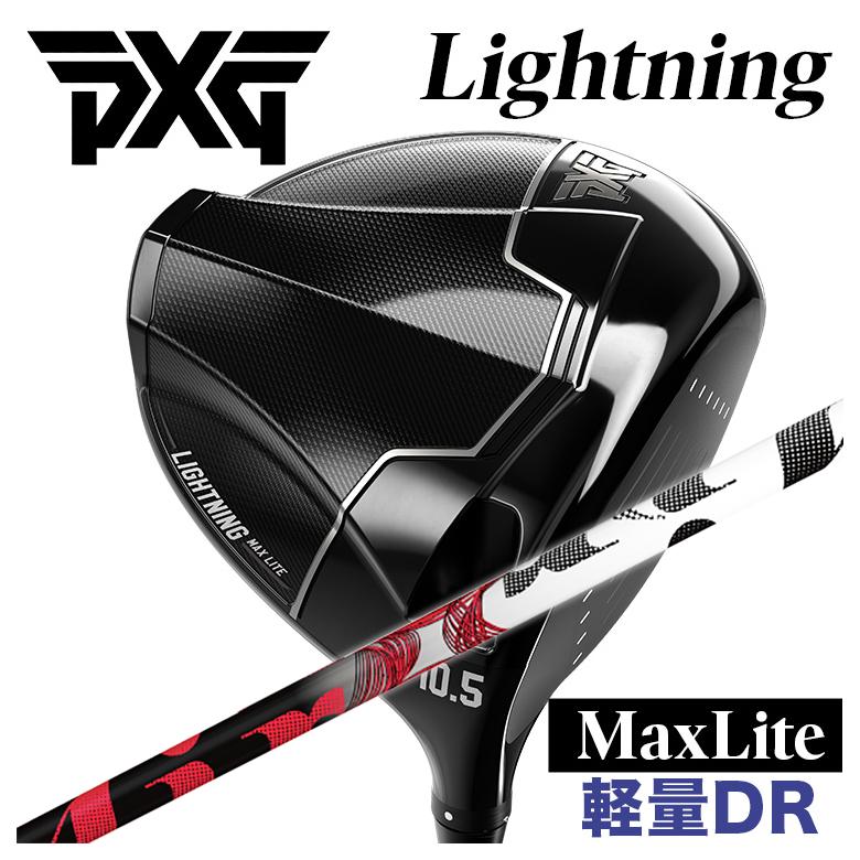 【百貨店大売り出し！全品10倍！ 6/4 20:00 - 6/11 01:59まで】PXG Lightning Max Lite雷火 マックス 点火装置 １番ウッドTRPX (ティーアールピーエックス)The Air ジ 大気圏 立て坑