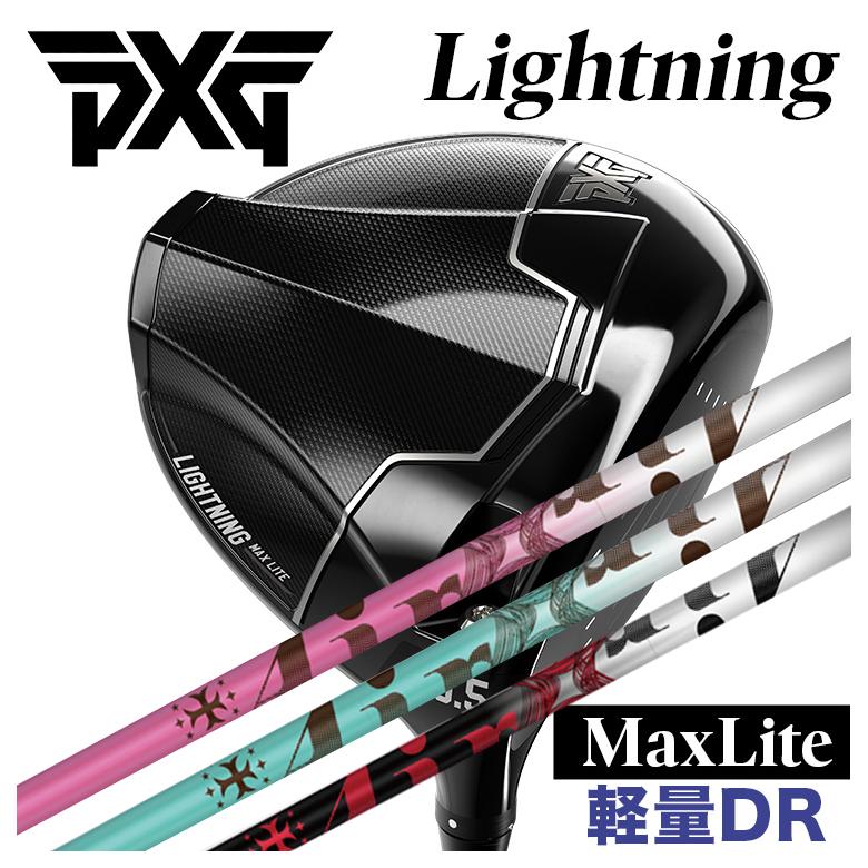 【百貨店大売り出し！全品10倍！ 6/4 20:00 - 6/11 01:59まで】PXG Lightning Max Lite雷火 マックス 点火装置 １番ウッドTRPX (ティーアールピーエックス)The AIR Light ジ 大気圏 点火装置 立て坑