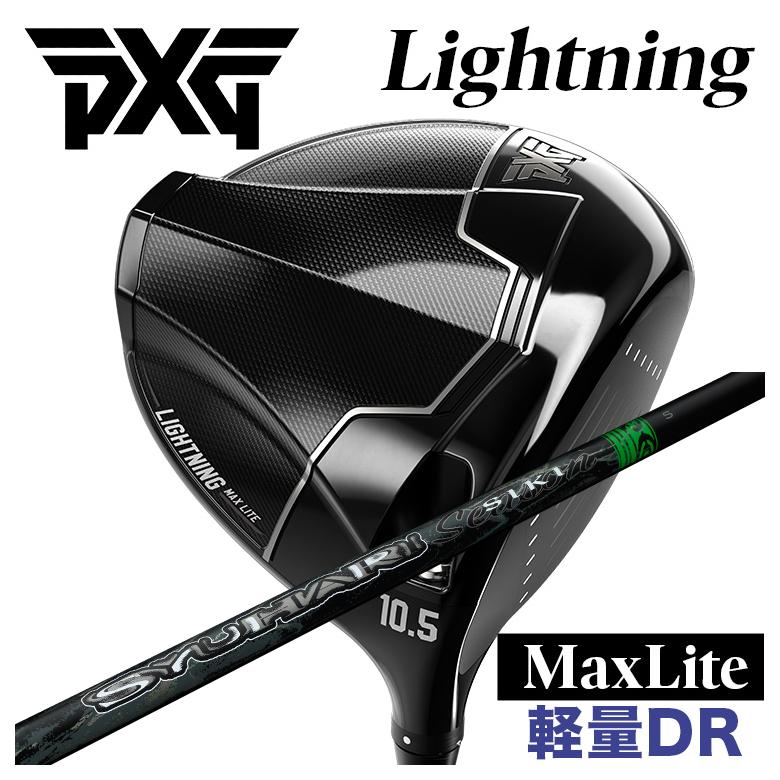 PXG Lightning Max Lite雷火 マックス 点火装置 １番ウッドThreering（スリリング）  SYUHARI SIKI シュハリ シキ 立て坑