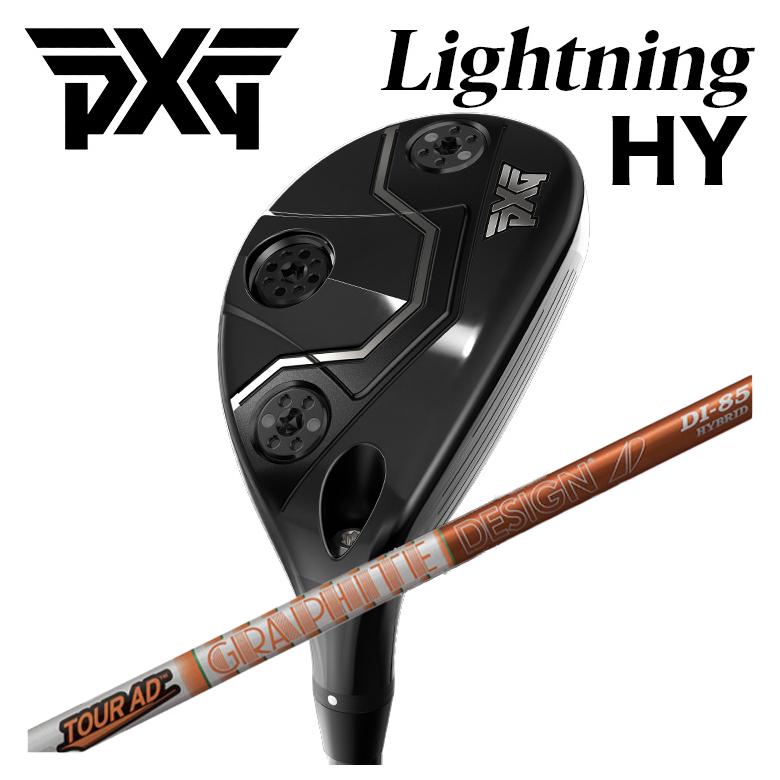 【全品ポイント5倍！4/4 20:00-4/10 1:59まで】 【カスタムクラブ】PXG Lightning Hybrid ライトニング ハイブリッド ユーティリティー グラファイトデザイン TOUR AD DI HYBRID シャフト