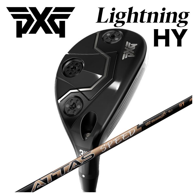 【尖んがり引きあげる！全品5倍！5/9 20:00-5/16 01:59まで】【カスタム野球クラブ】PXG Lightning Hybrid雷火 変わり種 ありがた味USTマミヤ ATTAS SPEED(アッタススピード) HY 立て坑 ユーティリティ-ゴルフ-メンズクラブ