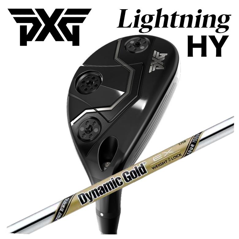 【百貨店大売り出し！全品10倍！ 6/4 20:00 - 6/11 01:59まで】PXG Lightning Hybrid稲魂 変わり種 ユーティリティートゥルーテンパー ダイナミックゴールドEXツアーイシュー 立て坑