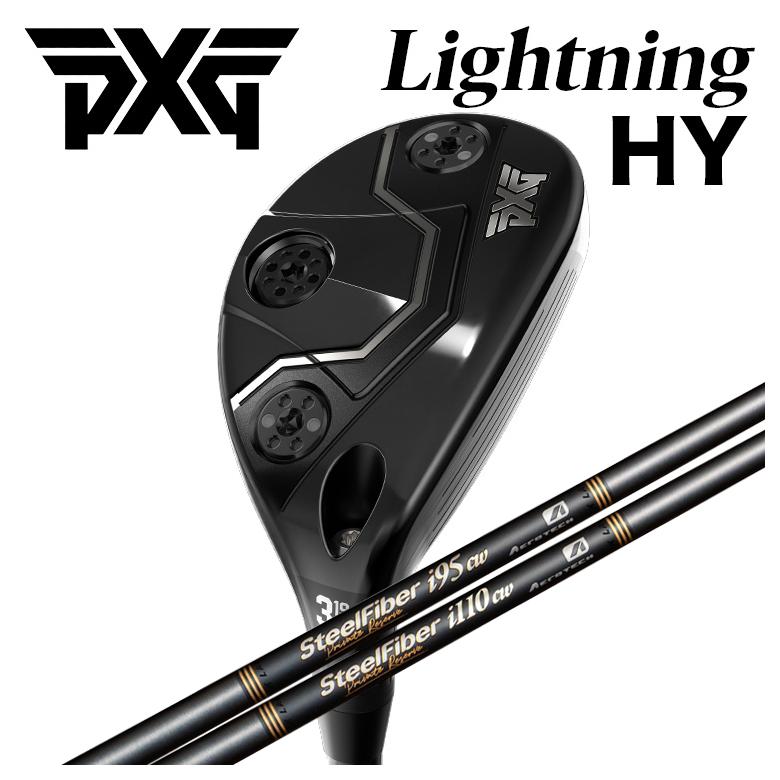 【全品ポイント5倍！4/4 20:00-4/10 1:59まで】 【カスタムクラブ】PXG Lightning Hybrid ライトニング ハイブリッド ユーティリティー エアロテック スチールファイバー iシリーズ Private Reserve(プライベートリザーブ) シャフト