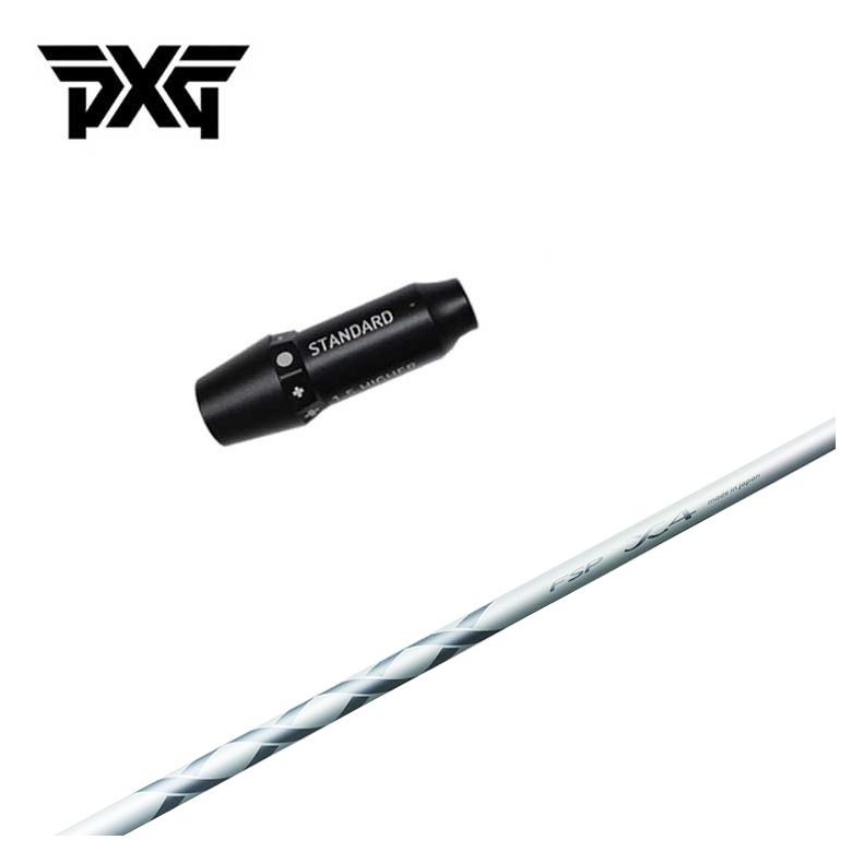 【百貨店大売り出し！全品10倍！ 6/4 20:00 - 6/11 01:59まで】PXG 衣袂付き添い人 矢がらMYSTERY(不可思議) X4 DR＆FW 矢がら 【年がしら・レディース】