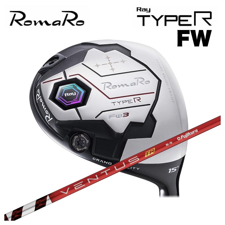 【特注カスタムクラブ】ロマロ RomaRo Ray TYPE R FW フェアウェイウッド 藤倉(Fujikura フジクラ) ベンタス TR レッド VENTUS TR RED シャフト