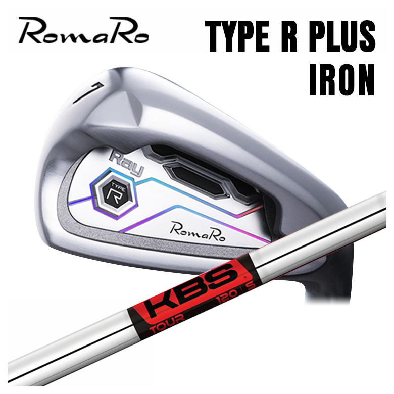【単品価格・カスタムクラブ】 ロマロ RomaRo Ray TYPE R PLUS IRON アイアン KBS TOUR ツアー シャフト