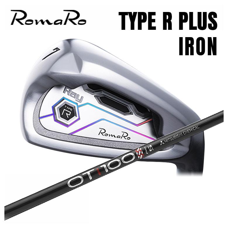 【単品必要経費】ロマロ RomaRoRay TYPE R PLUS IRON アイアン三菱ケミカル OT TOUR アイアン 立て坑