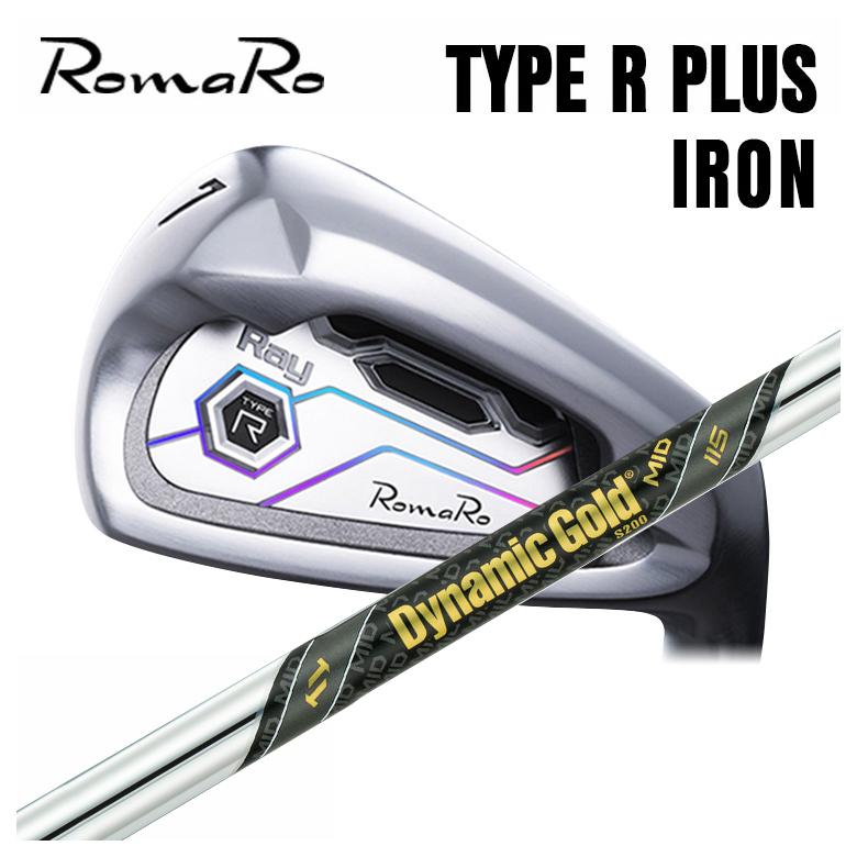 【単品通貨価値】ロマロ RomaRoRay TYPE R PLUS IRON アイアントゥルーテンパー ダイナミックゴールド DG MID 115 立て坑