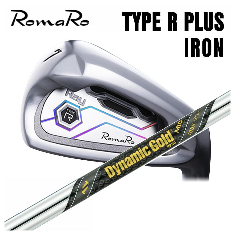 【単品価格・カスタムクラブ】 ロマロ RomaRo Ray TYPE R PLUS IRON アイアン トゥルーテンパー ダイナミックゴールド MID ツアーイシュー シャフト
