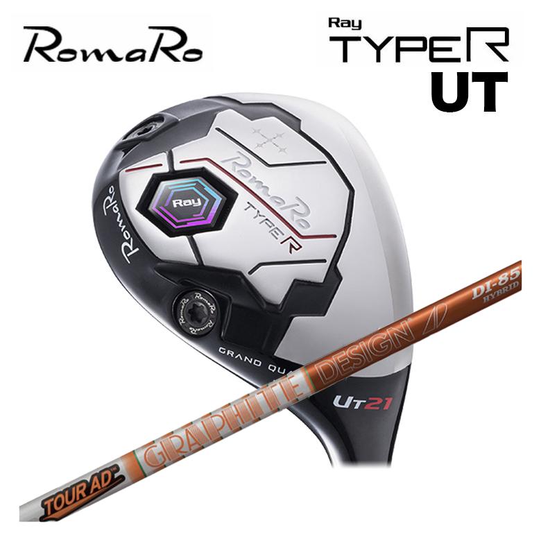 【特注カスタムクラブ】ロマロ RomaRo Ray TYPE R UT ユーティリティ グラファイトデザイン ツアーAD DIシャフト
