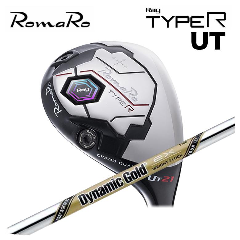 【特注カスタムクラブ】ロマロ RomaRo Ray TYPE R UT ユーティリティ トゥルーテンパー ダイナミックゴールドEXツアーイシュー
