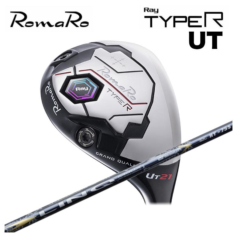 【特注カスタムクラブ】ロマロ RomaRo Ray TYPE R UT ユーティリティ USTマミヤ LIN-Q EX HY (リンク) ハイブリッド用 シャフト