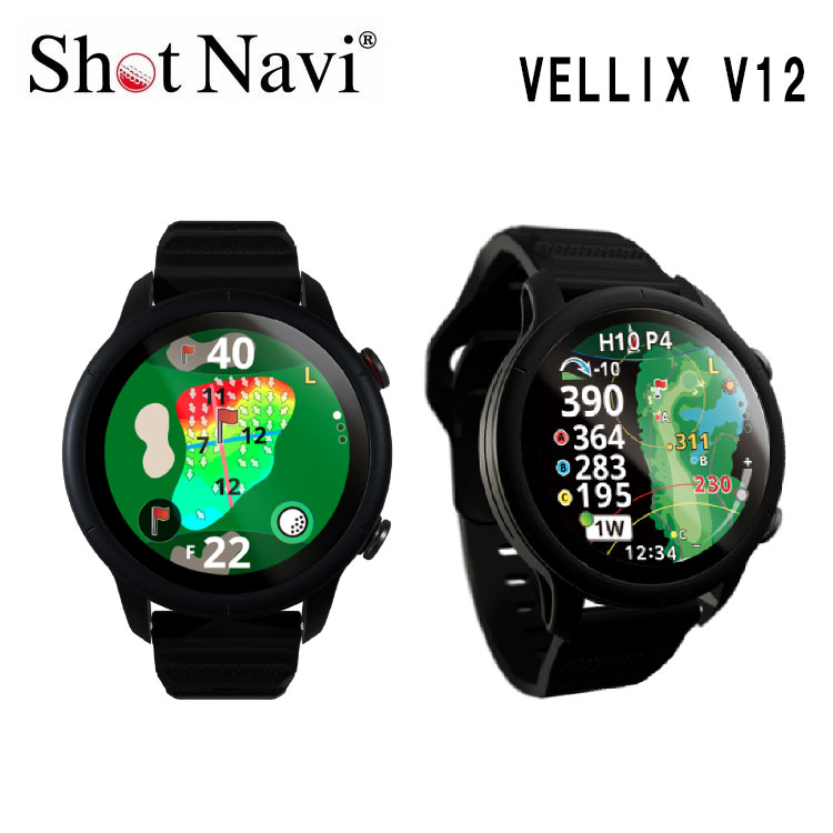 ショットナビ ベリックス V12 Shot Navi VELLIX V12 ブラック 腕時計型 GPSゴルフナビ ウォッチ 距離測定器 タッチパネル