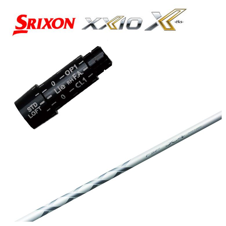 【百貨店大売り出し！全品10倍！ 6/4 20:00 - 6/11 01:59まで】スリクソン(SRIXON）ゼクシオ(XXIO)衣袂付矢がらMYSTERY(不可思議) X4 DR＆FW 矢がら 【年がしら・レディース】