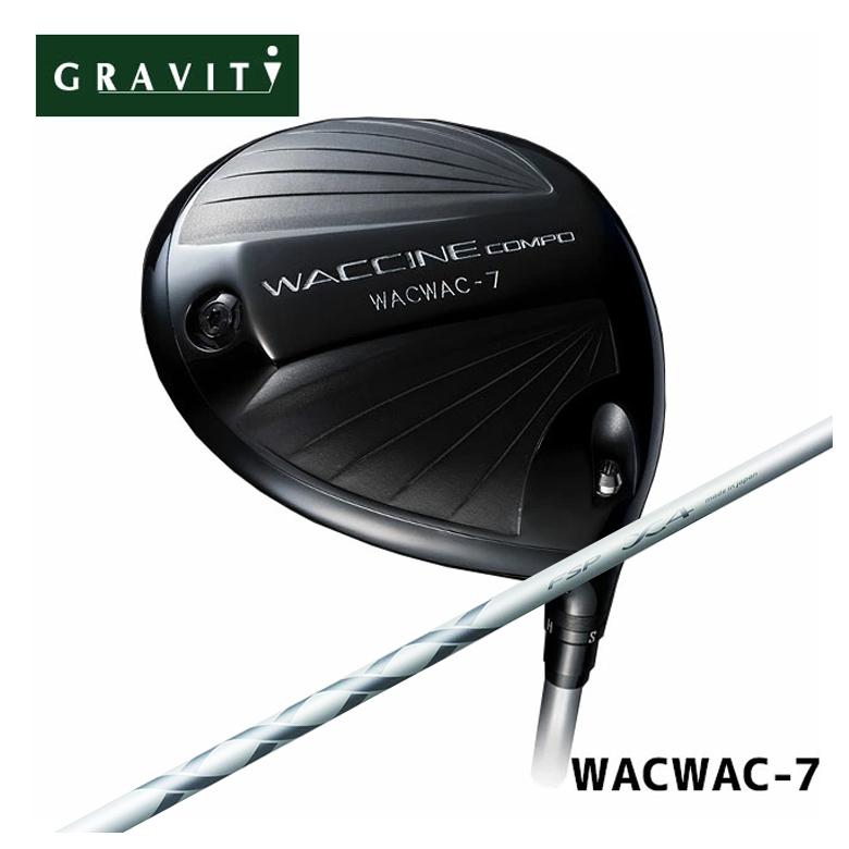 【百貨店大売り出し！全品10倍！ 6/4 20:00 - 6/11 01:59まで】GRAVITY ワクチンコンポWACWAC-7 １番ウッドMYSTERY(不可思議) X4 DR＆FW 立て坑 【年がしら・レディース】