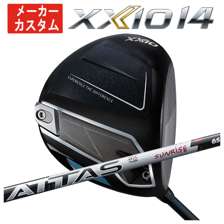 【尖んがり引きあげる！全品5倍！5/9 20:00-5/16 01:59まで】【製造業者カスタム】ダンロップ ゼクシオ14 １番ウッドUSTマミヤ ATTAS RX SUNRISE REDアッタス RX サンライズ 赤いこと 立て坑メンズ DUNLOP XXIO14 日本置き目品 ゴルフ-ドライバー-メンズクラブ