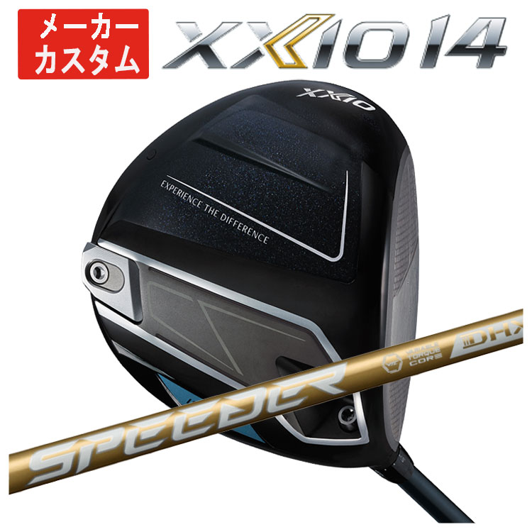 【メーカーカスタム】 ダンロップ ゼクシオ14 ドライバー 藤倉 SPEEDER NX GOLD (スピーダー エヌエックス ゴールド) シャフト メンズ DUNLOP XXIO14　日本正規品