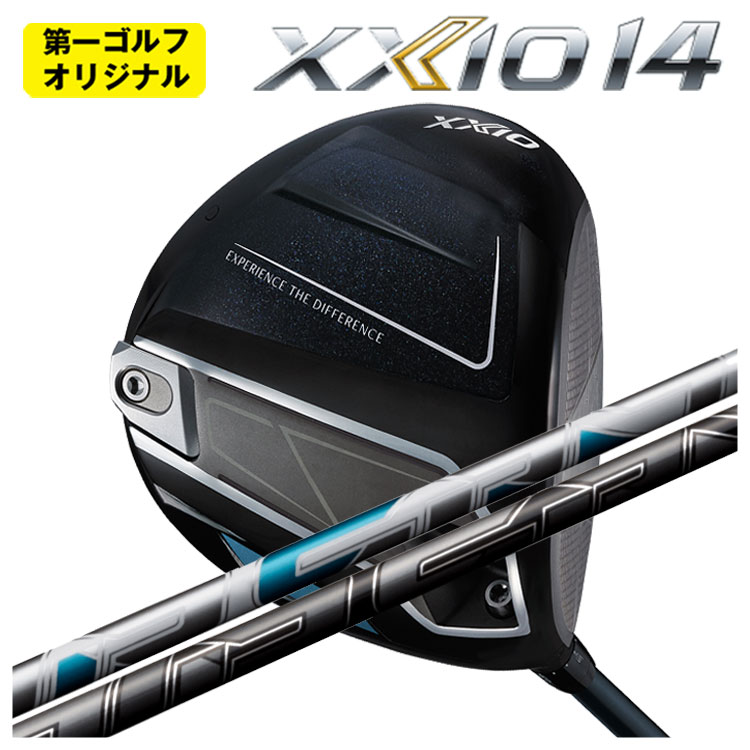 【全品ポイント5倍！7/19 20:00～7/26 1:59】ダンロップ ゼクシオ14 ドライバー藤倉 AIR SPEEDERエアースピーダー シャフトメンズ DUNLOP XXIO14【第一ゴルフオリジナル】｜第一ゴルフ　カスタムクラブ専門店
