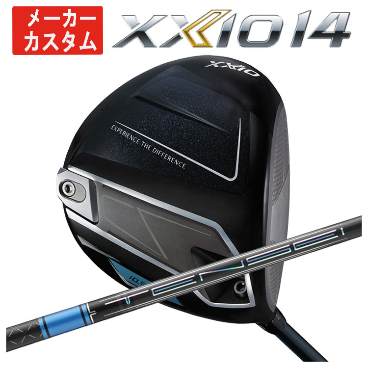 【全品ポイント5倍！4/4 20:00-4/10 1:59まで】 【メーカーカスタム】 ダンロップ ゼクシオ14 ドライバー 三菱ケミカル テンセイ Pro ブルー 1K シャフト メンズ DUNLOP XXIO14　日本正規品
