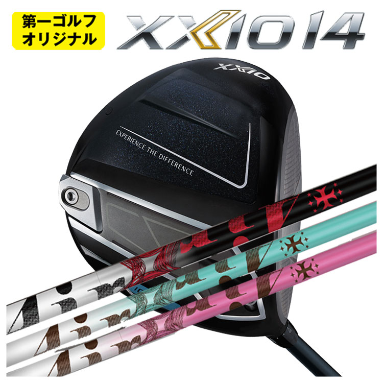 ダンロップ ゼクシオ14 ドライバー TRPX ティーアールピーエックス The AIR Light ジ エアー ライト シャフト メンズ DUNLOP XXIO14 【第一ゴルフオリジナル】