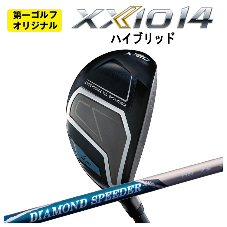 【百貨店大売り出し！全品10倍！ 6/4 20:00 - 6/11 01:59まで】ダンロップ ゼクシオ14 変わり種藤倉 金剛石 スピーダー HB変わり種用矢がらDUNLOP XXIO14HB【第一ゴルフ一風変わった】