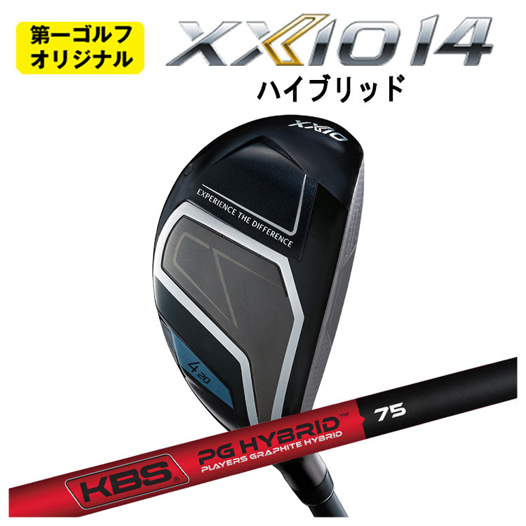 【百貨店大売り出し！全品10倍！ 6/4 20:00 - 6/11 01:59まで】ダンロップ ゼクシオ14 変わり種KBS PGH - PLAYERS GRAPHITE 変わり種矢がらDUNLOP XXIO14HB【第一ゴルフ一風変わった】