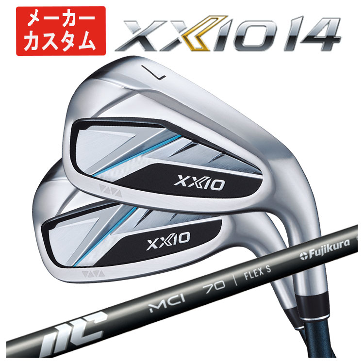 【全品ポイント5倍！7/19 20:00～7/26 1:59】【単品価格・メーカーカスタム】ダンロップ ゼクシオ14 アイアン藤倉 New MCI シャフトDUNLOP XXIO14 日本正規品【本数選択式】｜第一ゴルフ　カスタムクラブ専門店