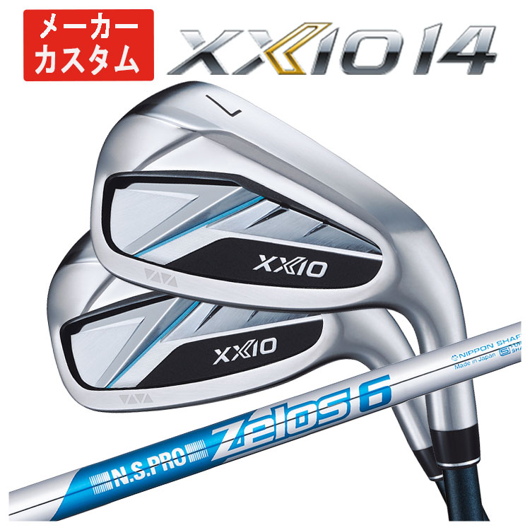 【全品ポイント5倍!7/19 20:00~7/26 1:59】【単品価格・メーカーカスタム】ダンロップ ゼクシオ14 アイアンN.S.PRO ゼロス6 シャフトDUNLOP XXIO14 日本正規品【本数選択式】|第一ゴルフ カスタムクラブ専門店