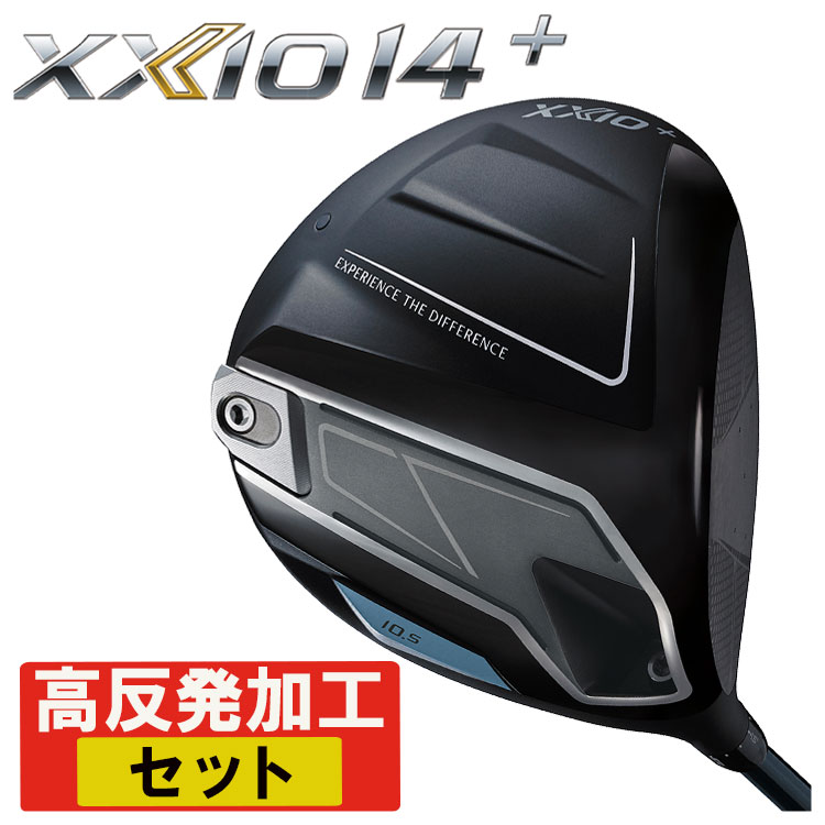 【百貨店大売り出し！全品10倍！ 6/4 20:00 - 6/11 01:59まで】【高手向かい製作仕掛ける】ダンロップ ゼクシオ14+ １番ウッドSPEEDER NX DST for XXIO 炭素立て坑DUNLOP XXIO14つけ加える 日本置き目品