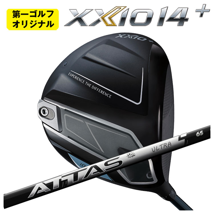 楽天市場】ダンロップ ゼクシオ14 ドライバー藤倉 ジュエルライン 