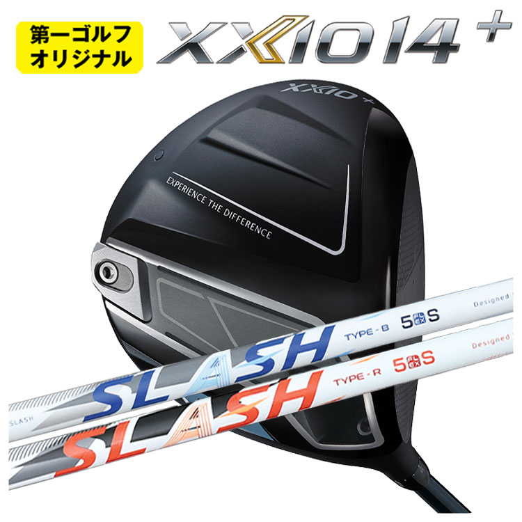 ダンロップ ゼクシオ14+ ドライバーシンカグラファイトLOOP SLASH 繰り返し スラッシュ 立て坑DUNLOP XXIO14足し加える【第一ゴルフ目あたらしい】