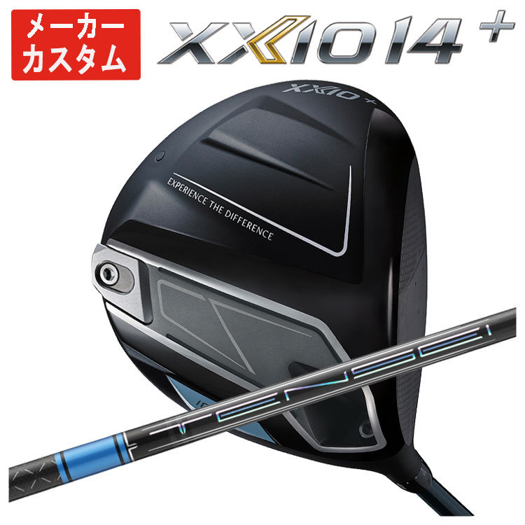 【全品ポイント5倍！4/4 20:00-4/10 1:59まで】 【メーカーカスタム】 ダンロップ ゼクシオ14+ ドライバー 三菱ケミカル テンセイ Pro ブルー 1K シャフト DUNLOP XXIO14プラス 日本正規品