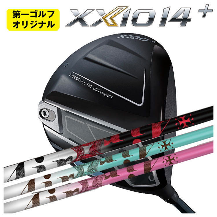 【百貨店大売り出し！全品10倍！ 6/4 20:00 - 6/11 01:59まで】ダンロップ ゼクシオ14+ １番ウッドTRPX ティーアールピーエックスThe AIR Light ジ 大気圏 点火装置 立て坑DUNLOP XXIO14足し加える【第一ゴルフ目あたらしい】