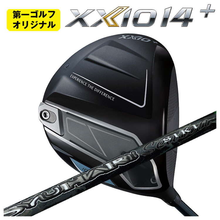 【全品ポイント5倍！7/19 20:00～7/26 1:59】ダンロップ ゼクシオ14+ ドライバーThreering（スリリング） SYUHARI SIKI シュハリ シキ シャフトDUNLOP XXIO14プラス【第一ゴルフオリジナル】｜第一ゴルフ　カスタムクラブ専門店