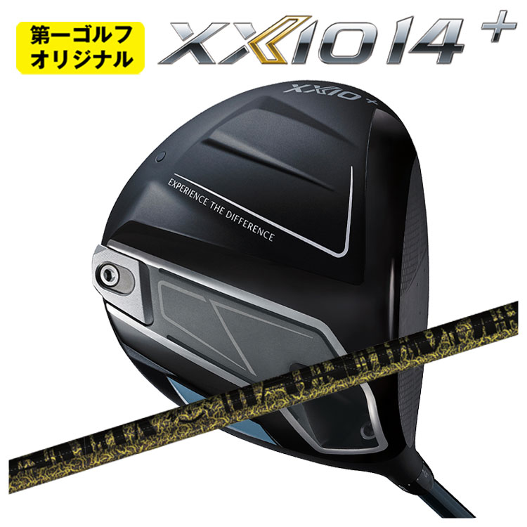 【全品ポイント5倍！4/4 20:00-4/10 1:59まで】 ダンロップ ゼクシオ14+ ドライバー TRPX ティーアールピーエックス Fabulous （ファビュラス） Ni-Ti シャフト DUNLOP XXIO14プラス 【第一ゴルフオリジナル】