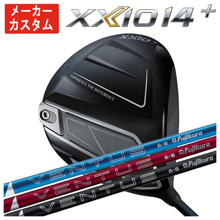 【全品ポイント5倍！4/4 20:00-4/10 1:59まで】 【メーカーカスタム】 ダンロップ ゼクシオ14+ ドライバー 藤倉 ベンタス 24 VENTUS【BLUE・RED・BLACK】シャフト DUNLOP XXIO14プラス 日本正規品